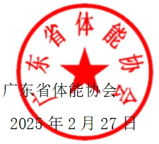 专业篮球运动员如何通过得失数据优化训练?_0
